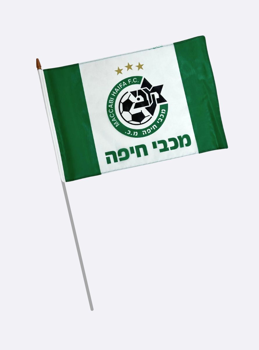 דגל על מקל מכבי חיפה