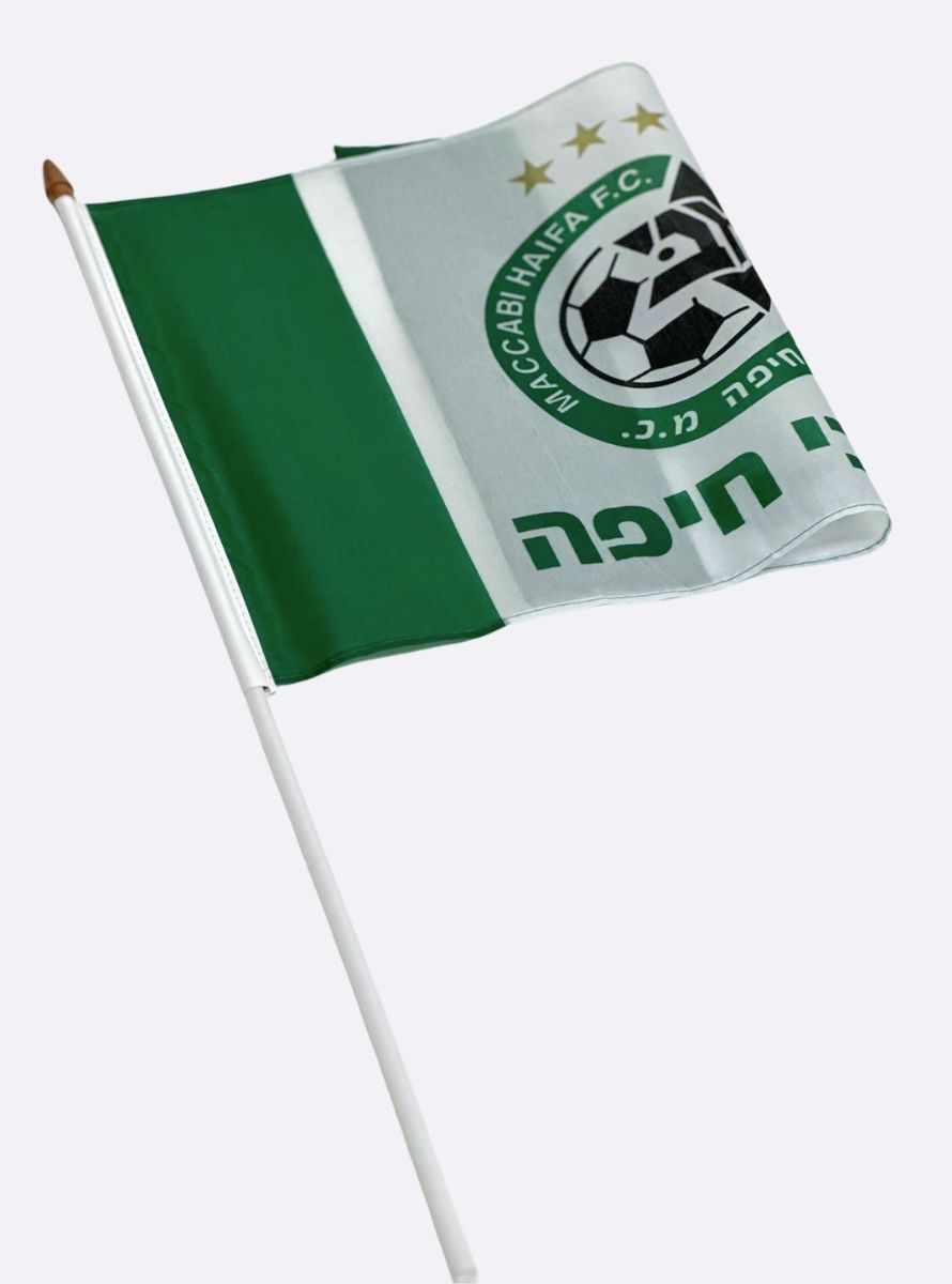דגל על מקל מכבי חיפה
