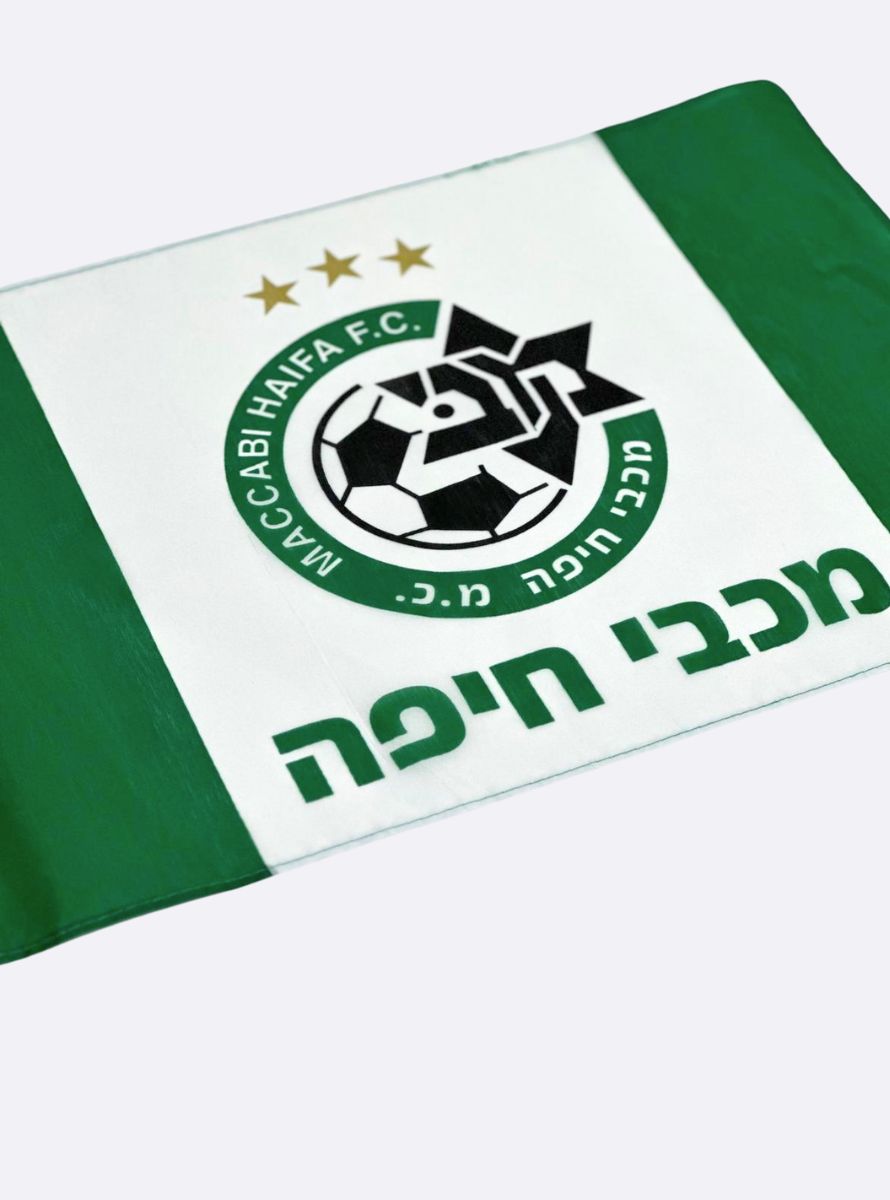 דגל על מקל מכבי חיפה