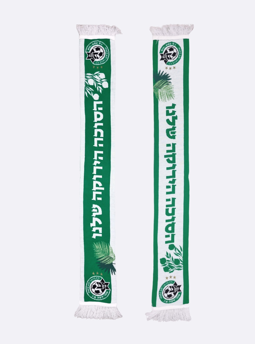 צעיף הסוכה שלנו ירוקה 24/25