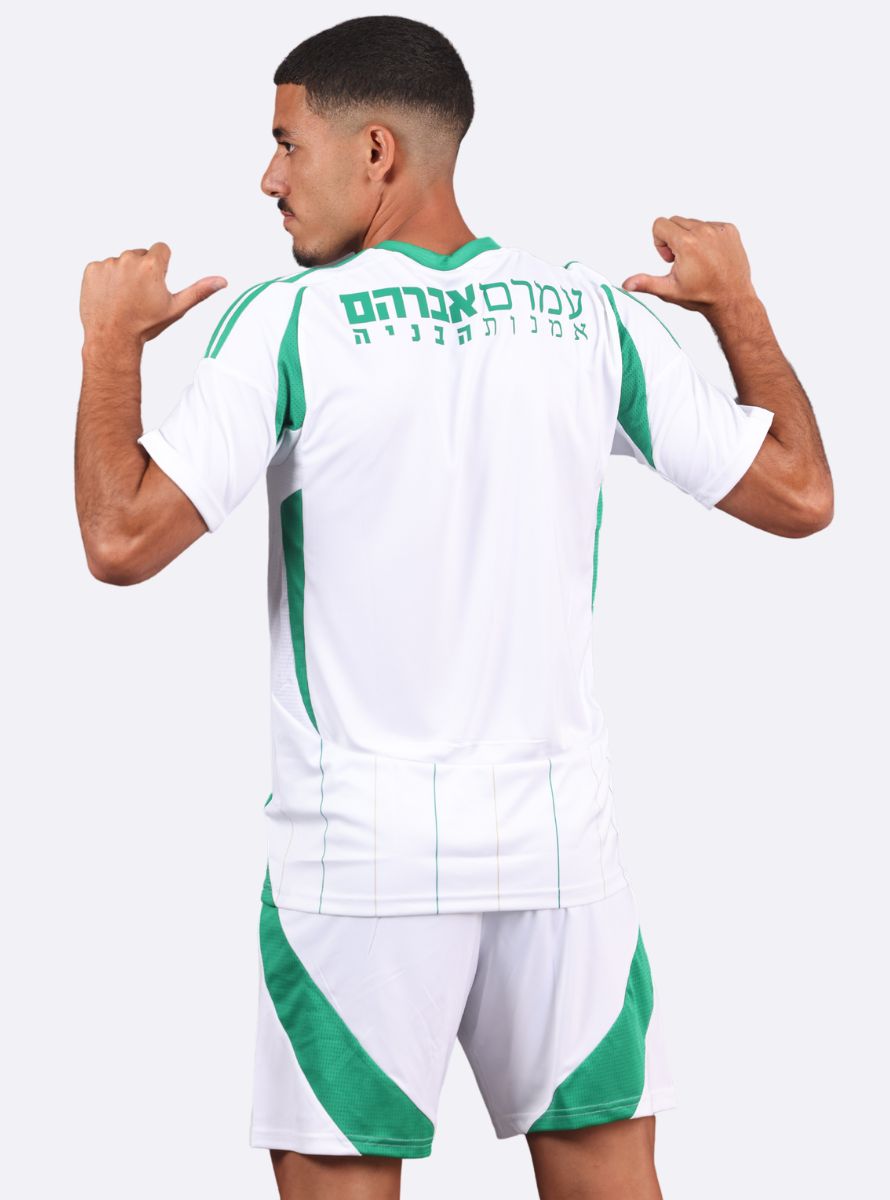 חולצת משחק חוץ לבן גבר 24/25