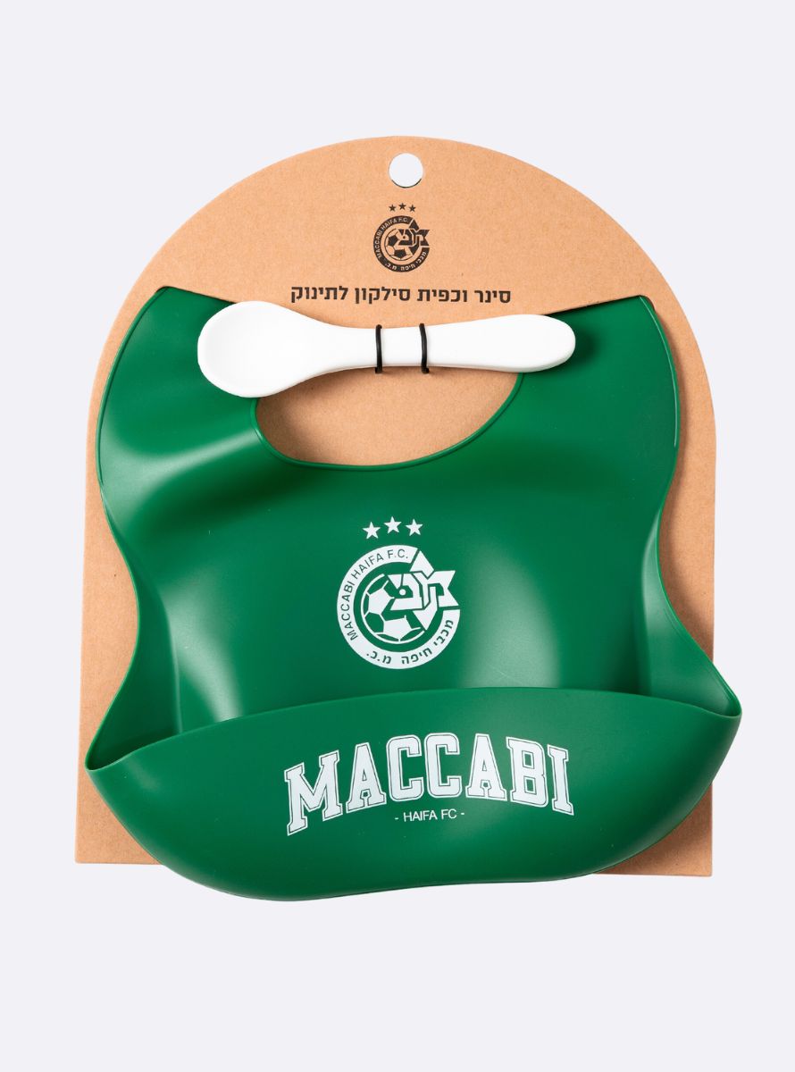 סט סינר וכפית תינוקות MACCABI
