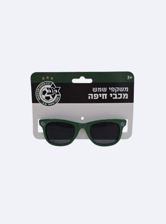 משקפי שמש לילדים מכבי חיפה