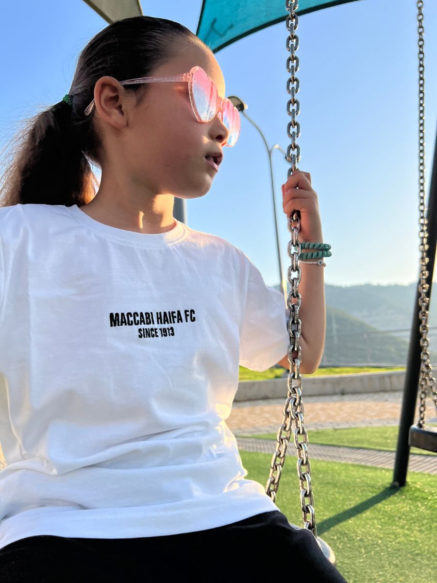 חליפה ילד אופנה לבנה MACCABI ירוק בגב