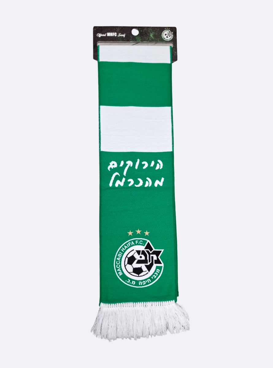 צעיף ארוג פסים הירוקים מהכרמל