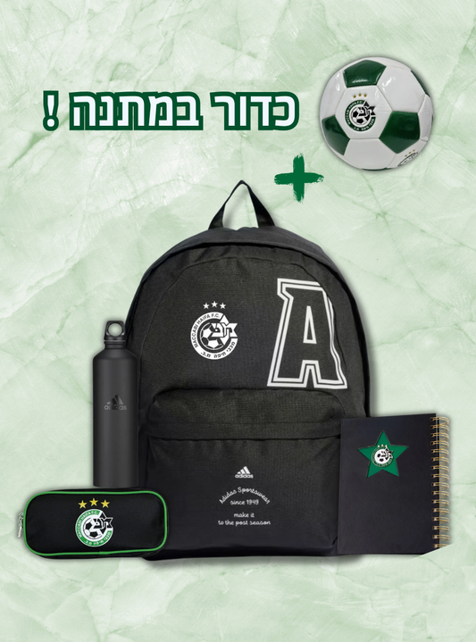 מארז שחור - חזרה לבית ספר