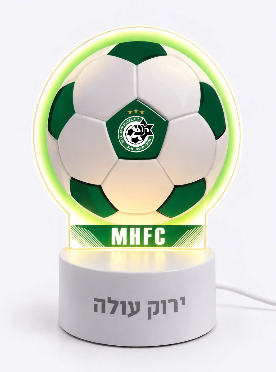 מנורת לד מכבי חיפה