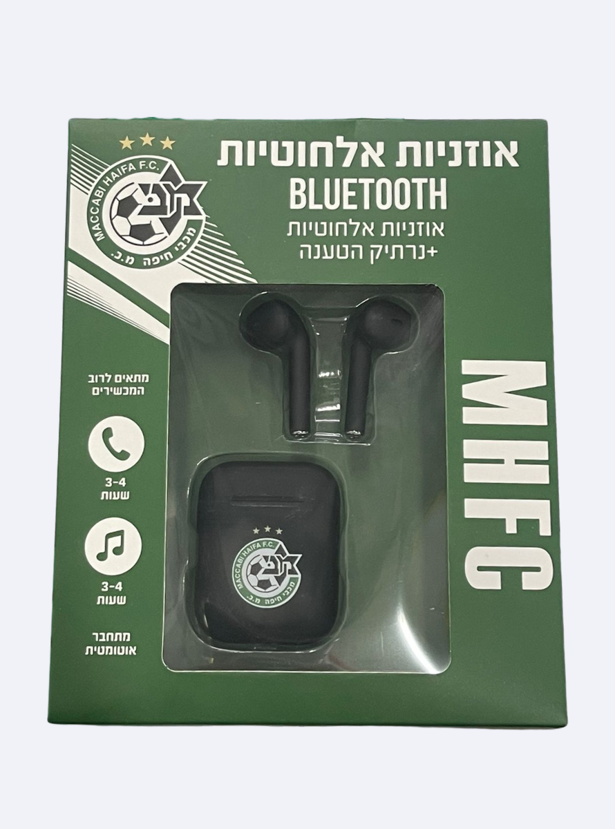 אוזניות בלוטוס + קייס טעינה מכבי חיפה שחור