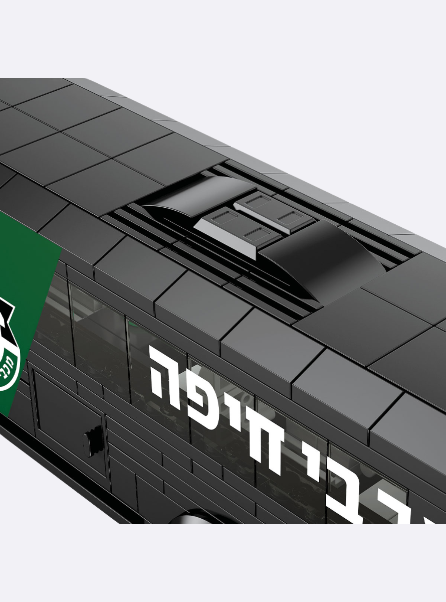 קוביות הרכבה אוטובוס רשמי מכבי חיפה