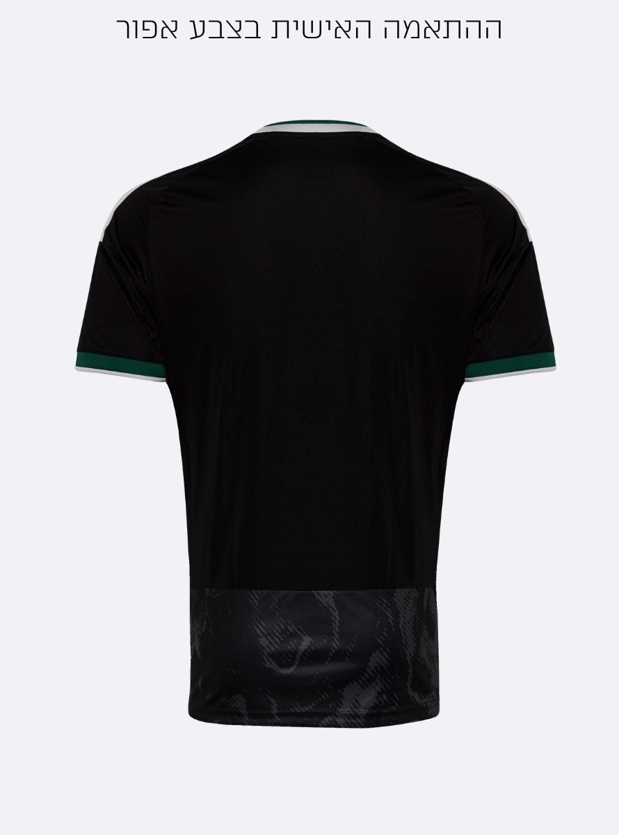 Green Home Shirt 23/24 - Men