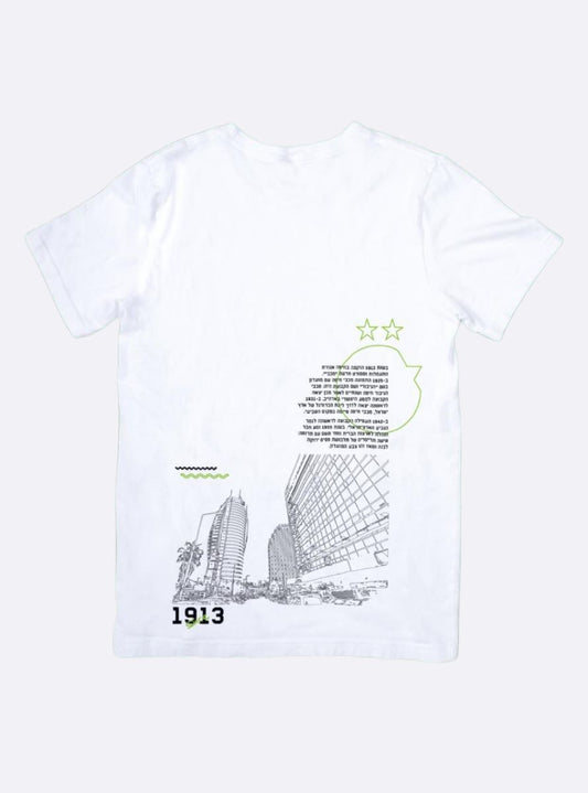 טישרט HAIFA CITY  לבנה