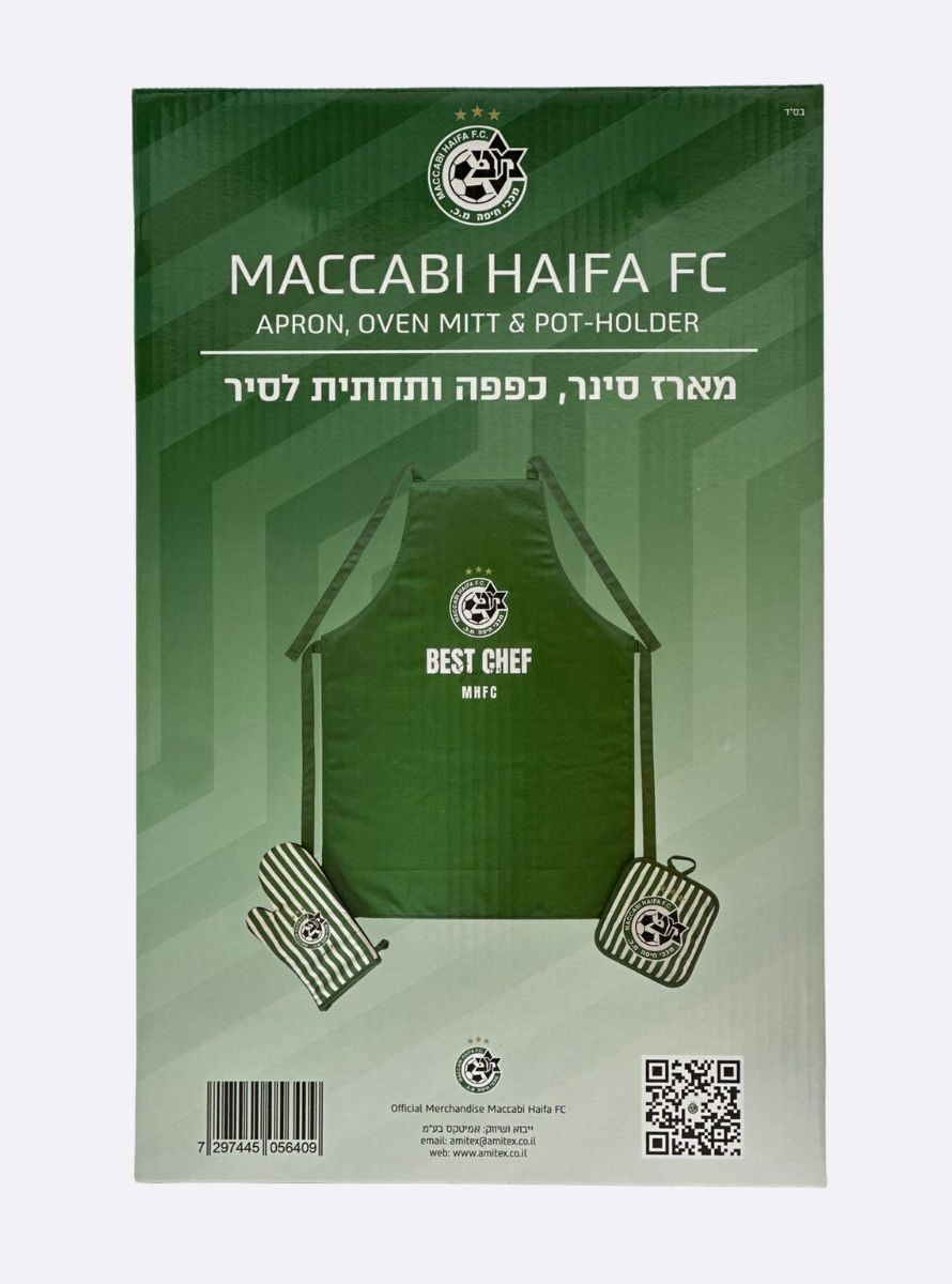 סט סינר 3 חלקים MACCABI